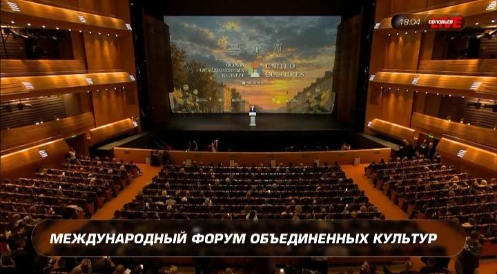 Фото поста канала СОЛОВЬЁВ