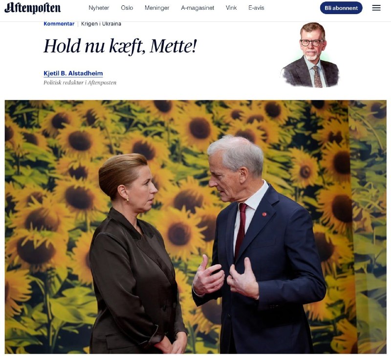 Фото поста канала  Павел Онищенко