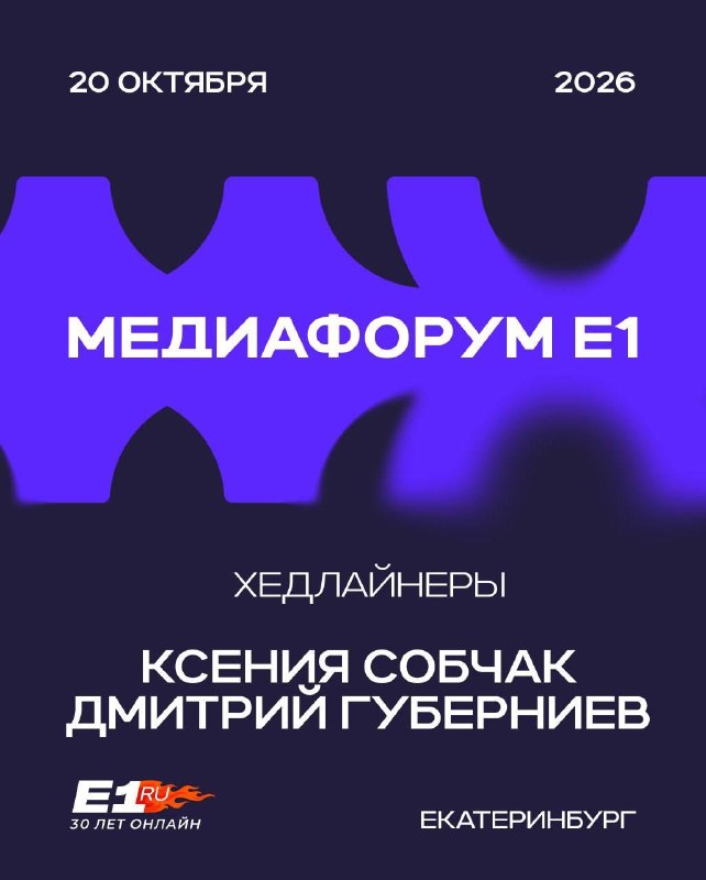 Фото поста канала  74.RU| Новости Челябинска