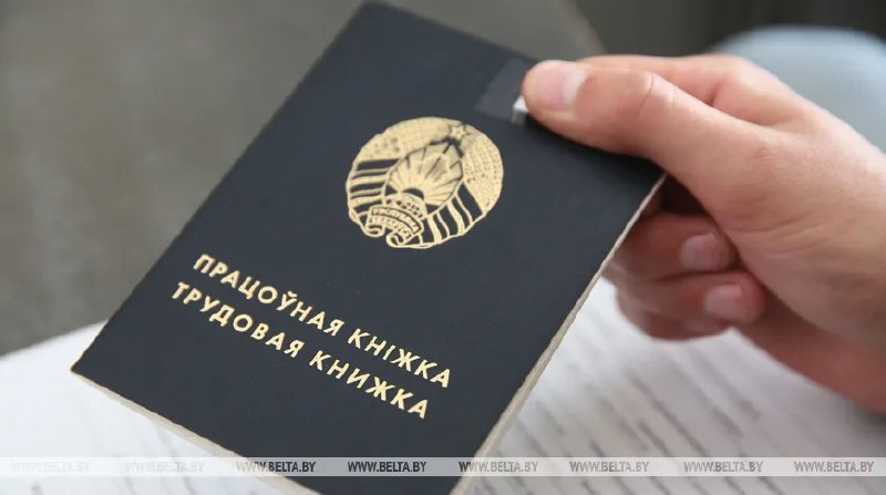 Фото поста канала  Виртуальный Брест новости
