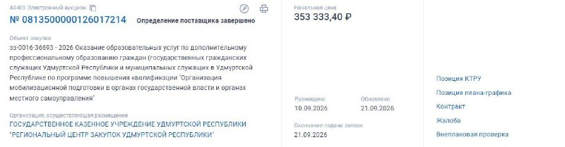 Фото поста канала  Соловьиный Помёт
