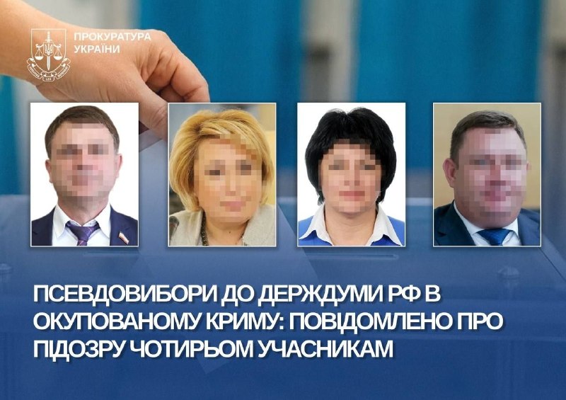 Фото поста канала  Мониторинг 91 Республика Крым