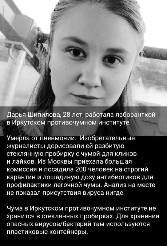 Фото поста канала  Разговор обывателей на кухне
