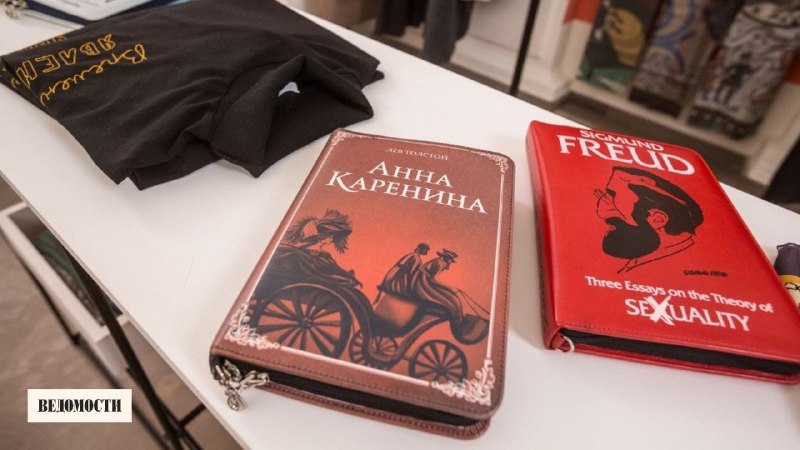 Фото поста канала  ВЕДОМОСТИ