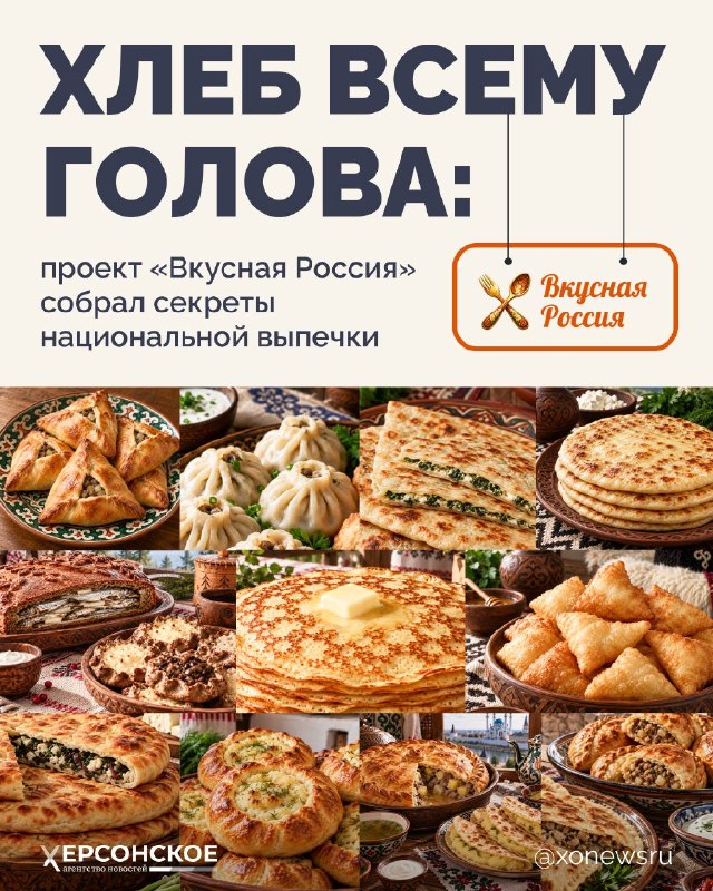 Фото поста канала  Новая Каховка.ру