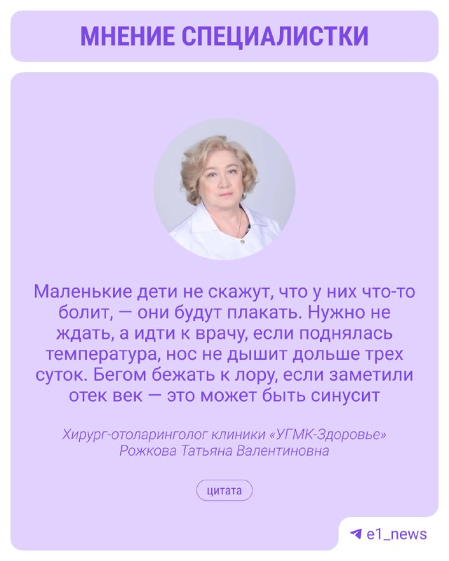 Фото поста канала  E1.RU | Новости Екатеринбурга