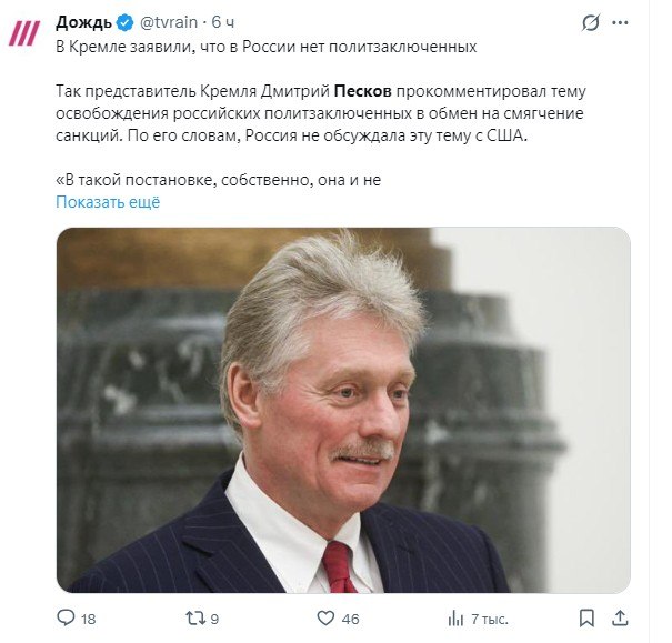Фото поста канала  "ЛИСток". Новости Республики Алтай