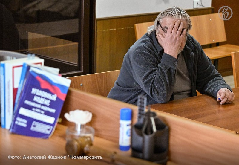 Фото поста канала Коммерсантъ