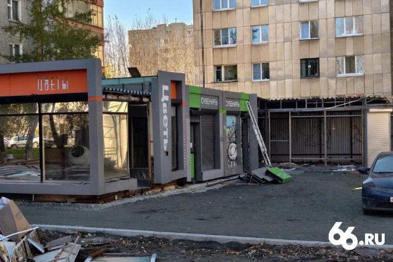 Фото поста канала  Мониторинг 66 Свердловская область