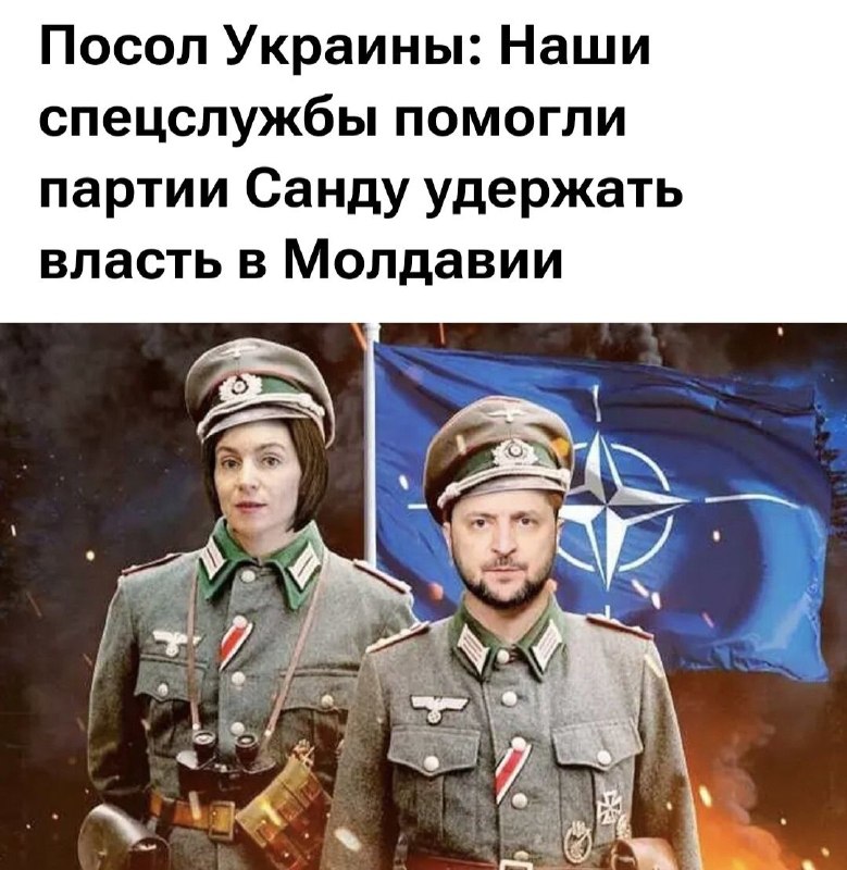 Фото поста канала  RusPanorama новости