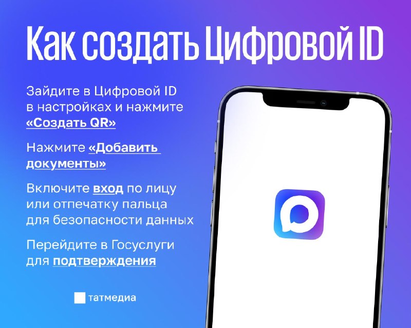 Фото поста канала  ТАТМЕДИА | Новости Казани и Татарстана