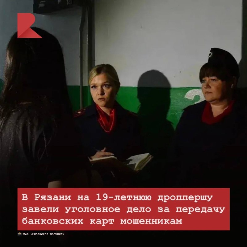 Фото поста канала RZN LIFE | ЖИЗНЬ РЯЗАНИ | РЯЗАНЬ