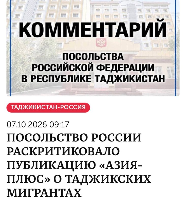 Фото поста канала  Vестник Новороссии |Z|
