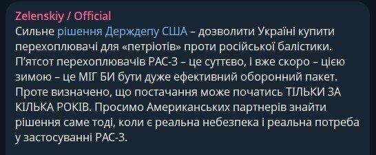 Фото поста канала  Lomovka