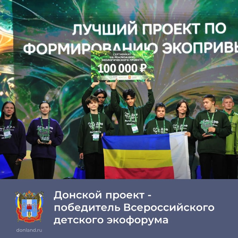 Фото поста канала  Мой Таганрог