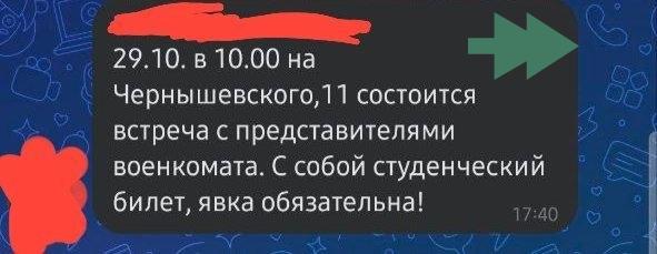 Фото поста канала Идите лесом!