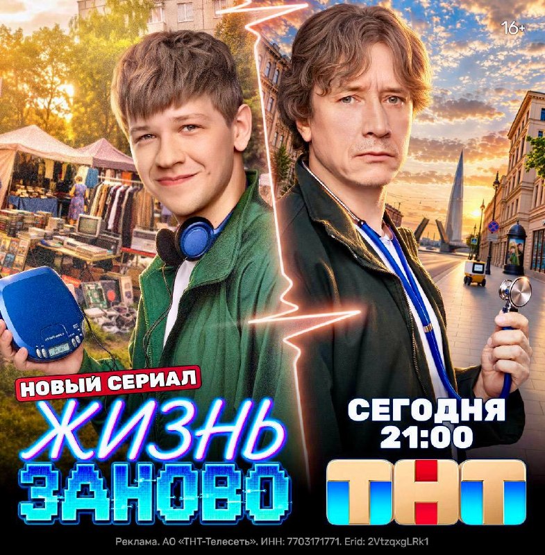 Фото поста канала  Арина Бородина