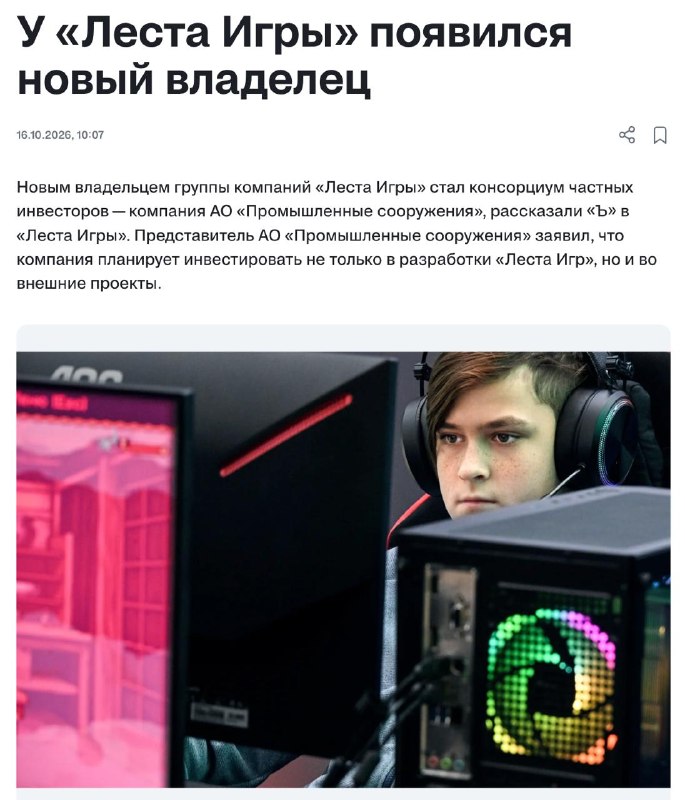 Фото поста канала  Медиатехнолог