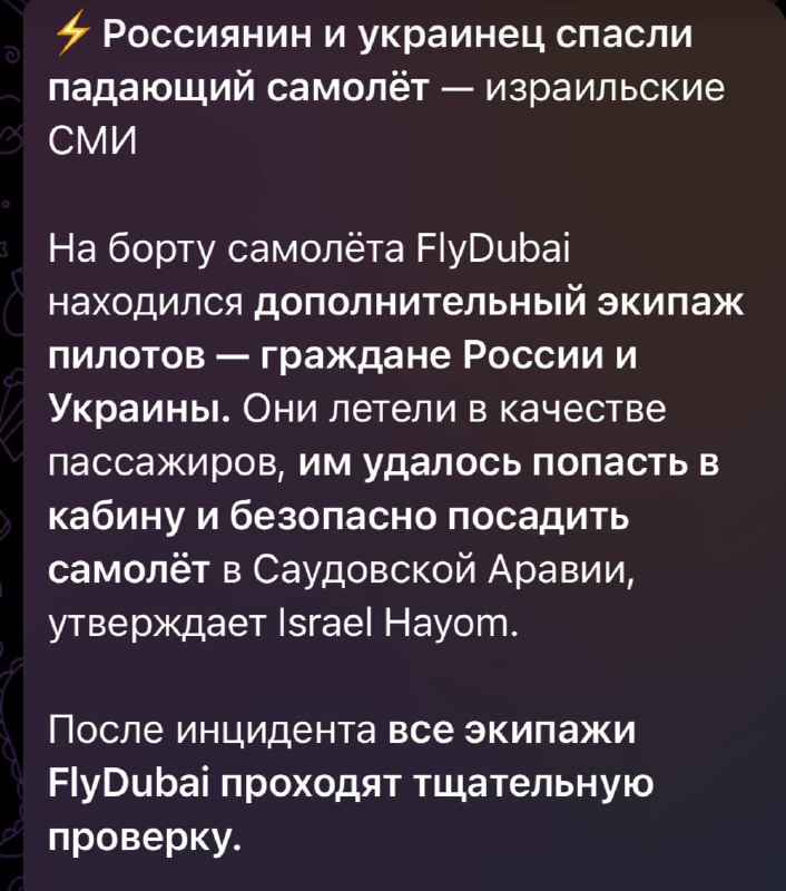 Фото поста канала  В порядке бреда 🧨