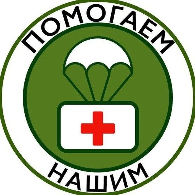 Фото поста канала  РОДИОН_МИРОШНИК