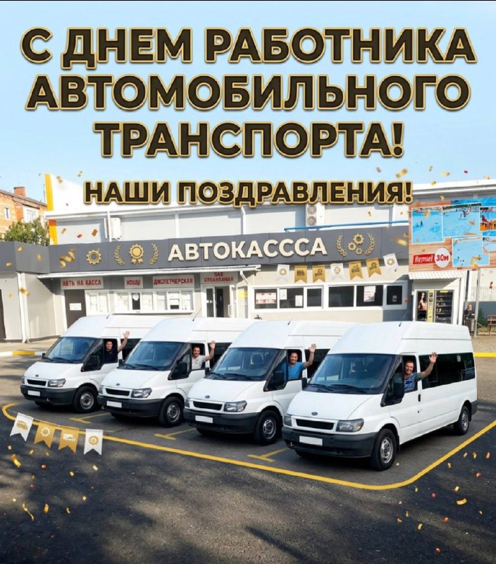 Фото поста канала  Типичный Апшеронск