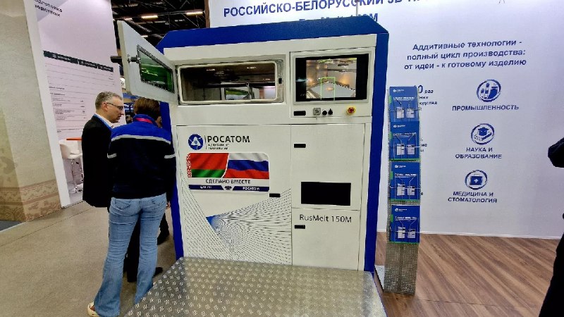 Фото поста канала  Z-PolitWera
