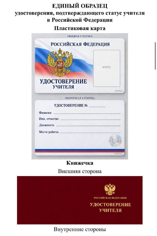 Фото поста канала  МЫ РУССКИЕ🇷🇺