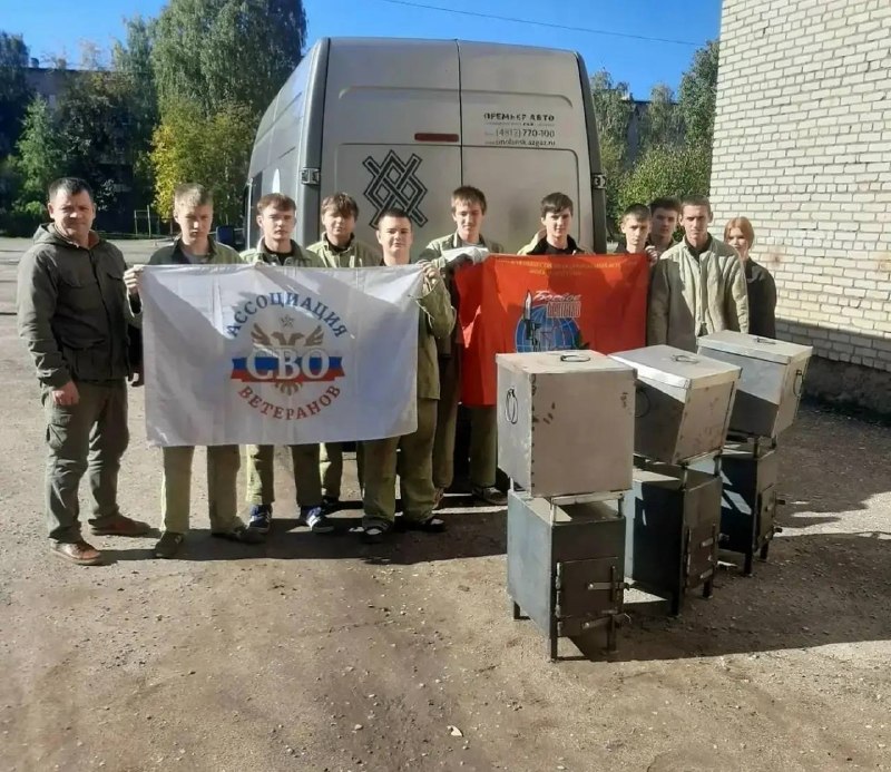 Фото поста канала  Мы из Великих Лук