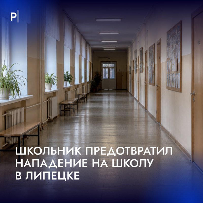 Фото поста канала  PostNews