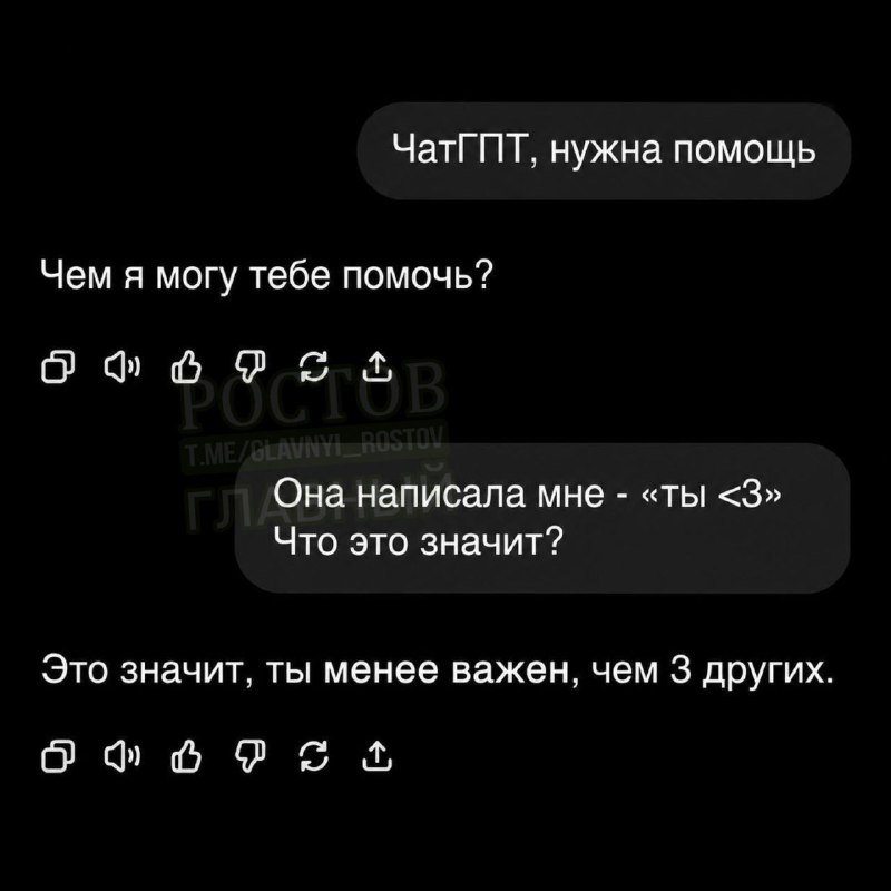 Фото поста канала  Ростов Главный новости