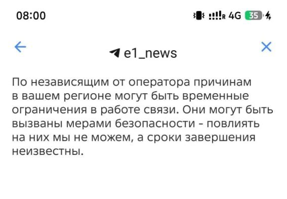 Фото поста канала  E1.RU | Новости Екатеринбурга