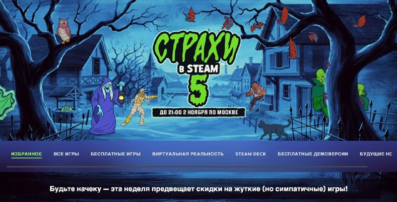 Фото поста канала ПРЕПОД STEAM | ВСЁ ПРО ИГРЫ НА ПК