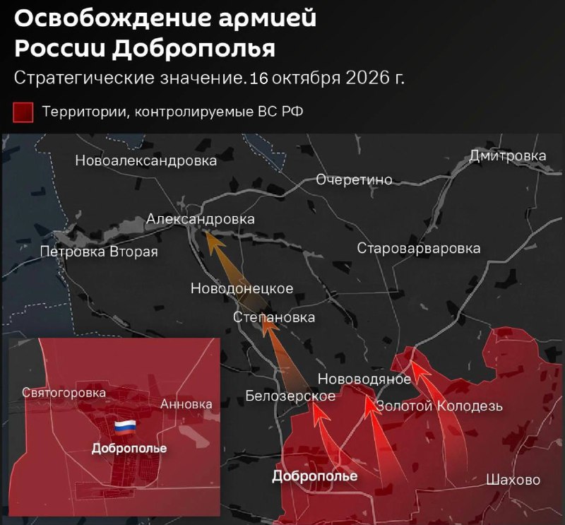 Фото поста канала  Источни Фронт