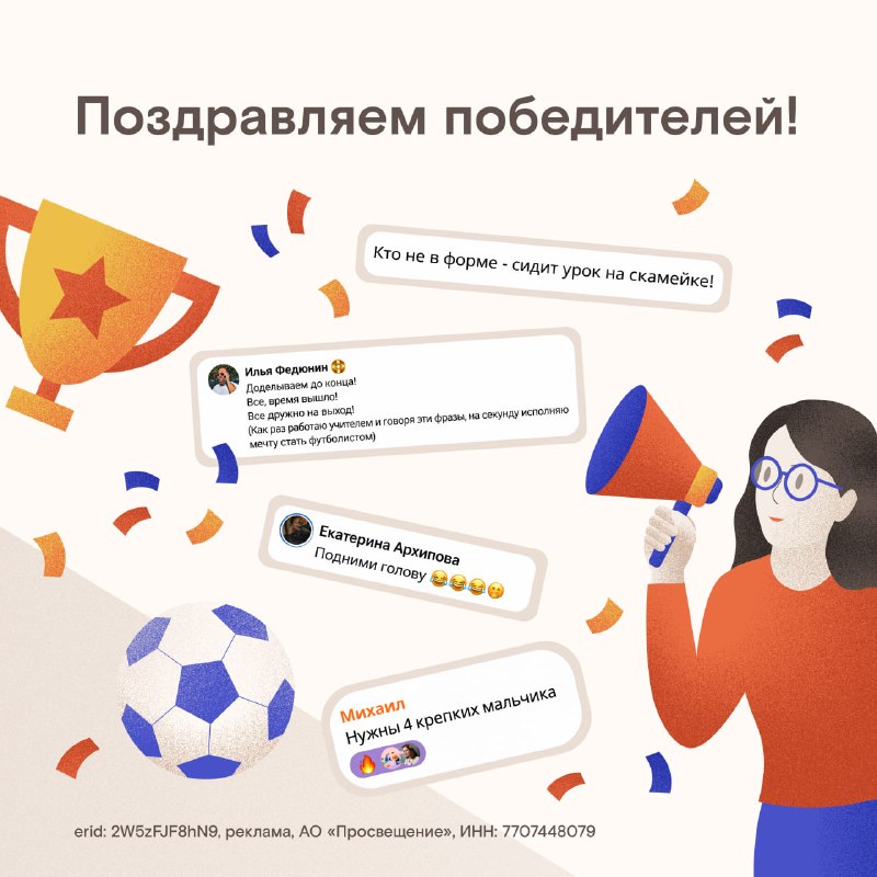 Фото поста канала ПФК ЦСКА