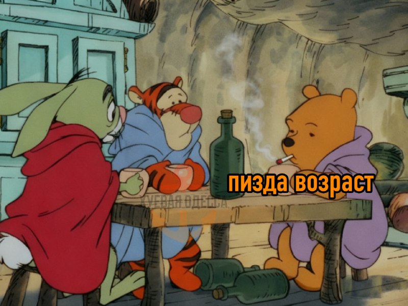 Фото поста канала Хуевая Одесса