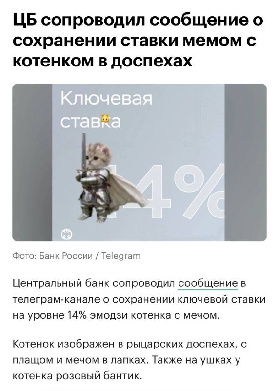 Фото поста канала Клиент всегда прав 