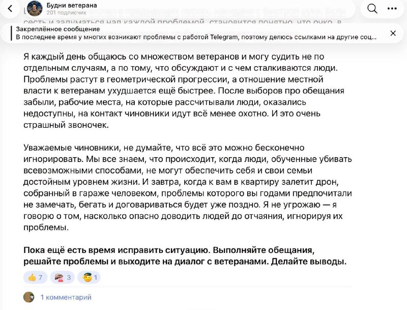 Фото поста канала  Ковалёв Алексей как река Енисей