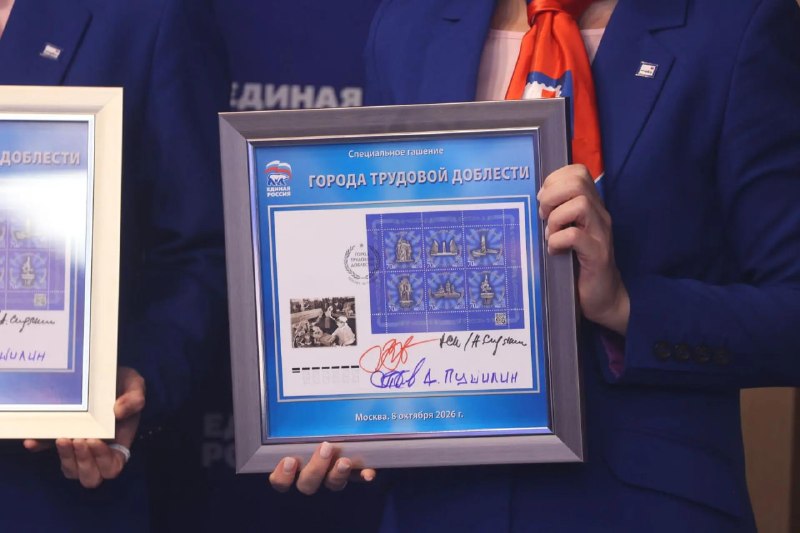 Фото поста канала  Донбасс решает