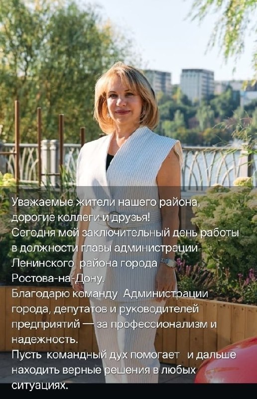 Фото поста канала  RostovGazeta.ru | Ростовская область