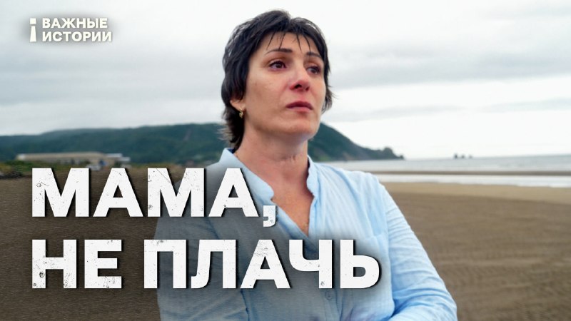 Фото поста канала  Важные истории