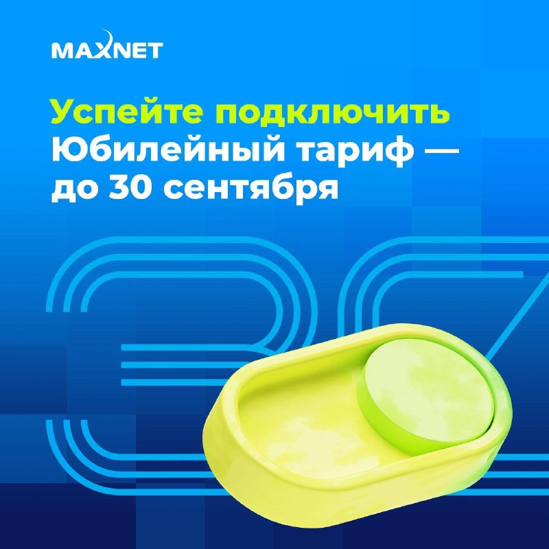 Фото поста канала  ES! - канал Евгения Серкина