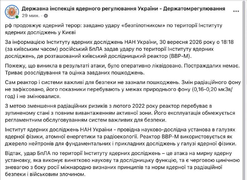 Фото поста канала  Мариупольская ПартиZанка