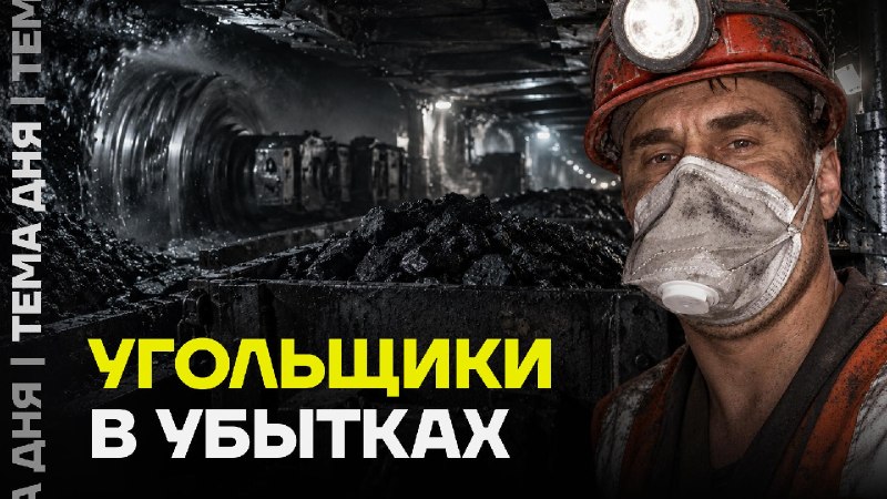 Фото поста канала politica_media