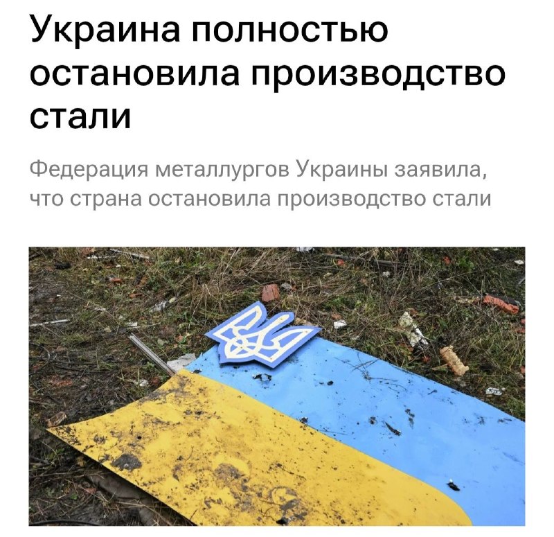 Фото поста канала  ГЕНЕРАЛ-АРМАГЕДДОН
