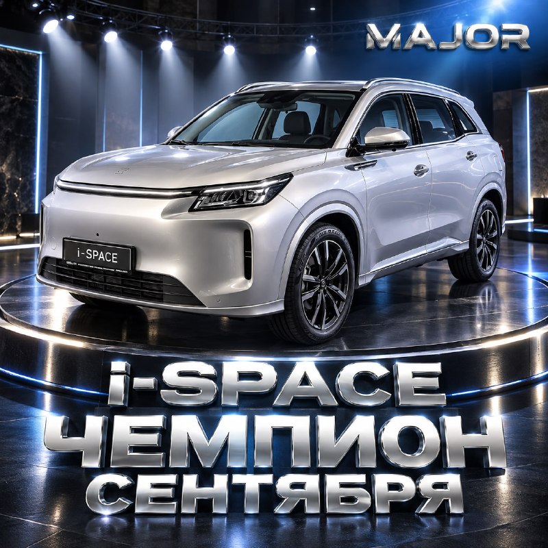 Фото поста канала MAJOR