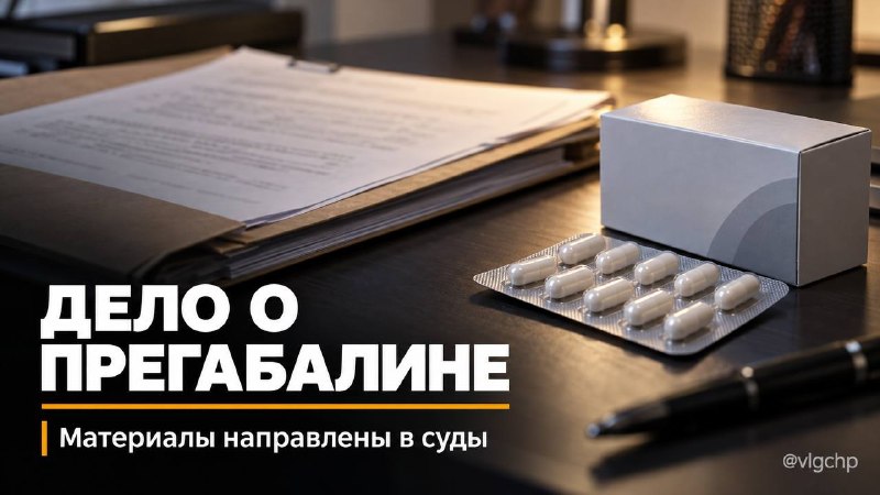 Фото поста канала  Волгоград