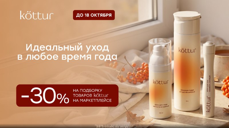 Фото поста канала По Блату