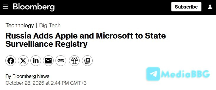 Фото поста канала  Bloomberg