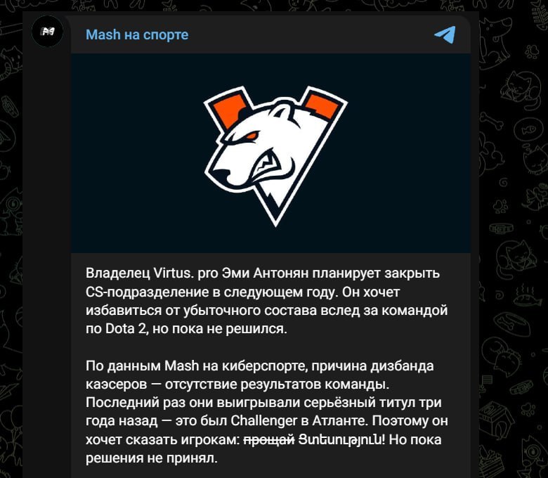 Фото поста канала CS2 NEWS | Counter-Strike 2