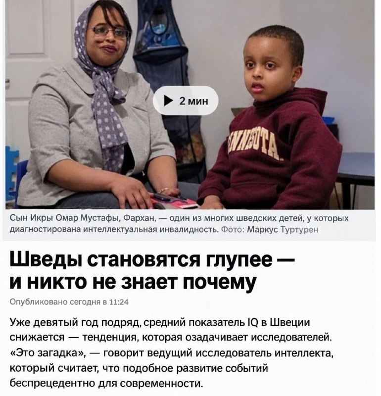 Фото поста канала  Цельнозор (новости о разном)